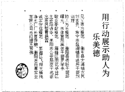 题目图片