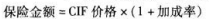 题目图片