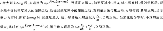 题目图片