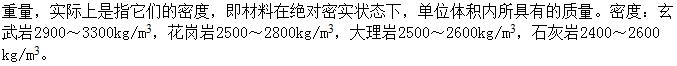 题目图片