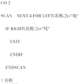 题目图片
