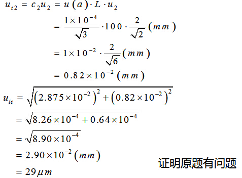 题目图片