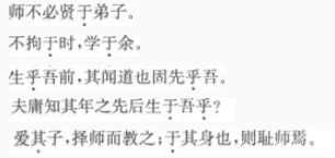 题目图片