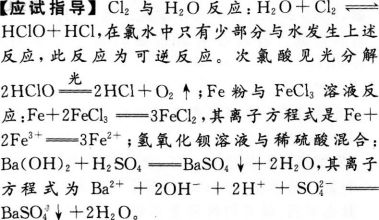 题目图片
