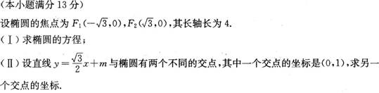 题目图片