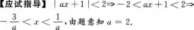 题目图片