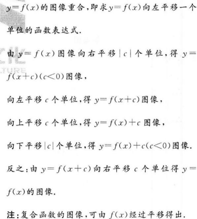 题目图片