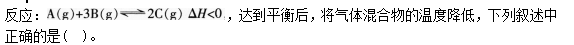 题目图片
