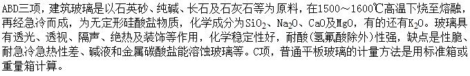 题目图片