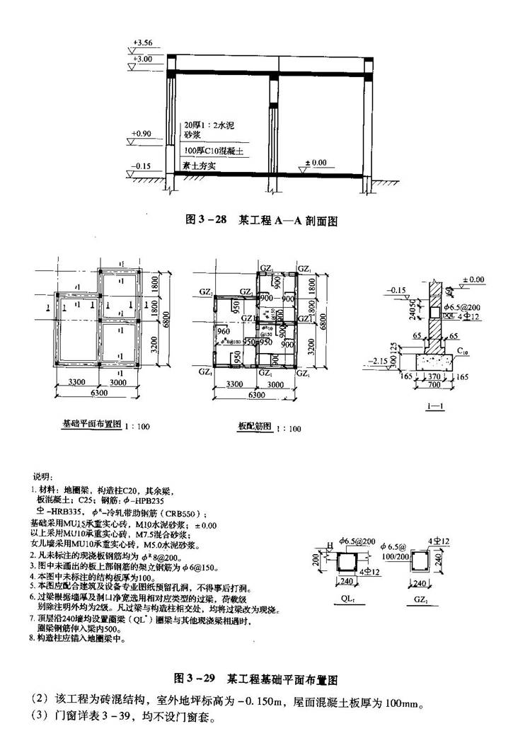 题目图片