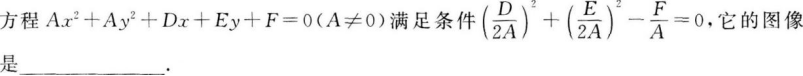 题目图片
