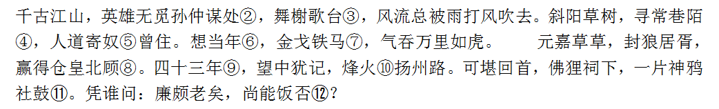 题目图片