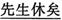题目图片