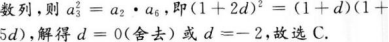 题目图片