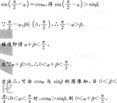 题目图片