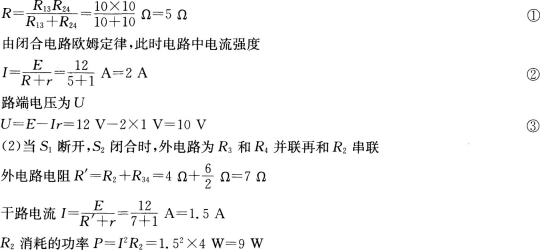 题目图片