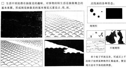题目图片