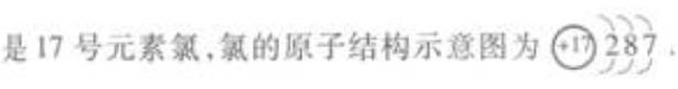 题目图片