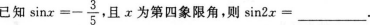 题目图片