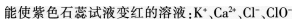 题目图片