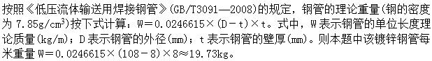题目图片