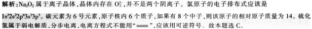 题目图片