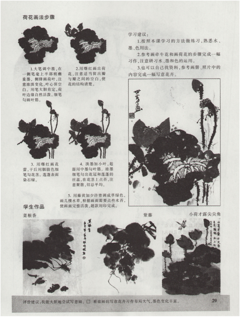 题目图片