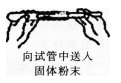 题目图片