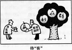 题目图片