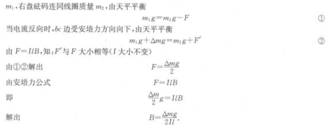 题目图片