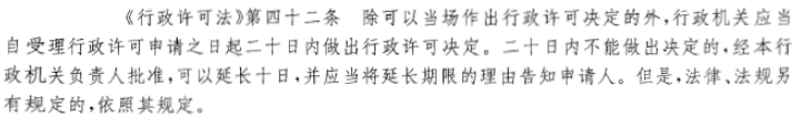 题目图片