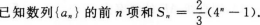 题目图片