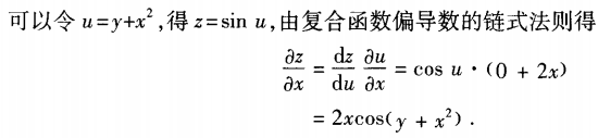 题目图片