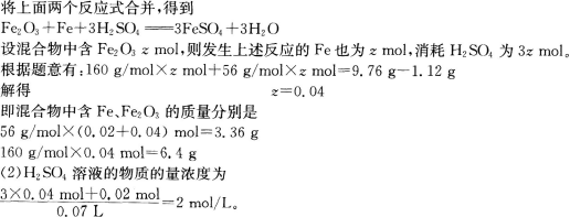 题目图片