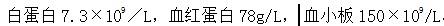 题目图片