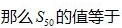 题目图片
