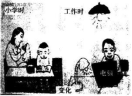 题目图片