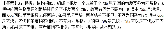 题目图片