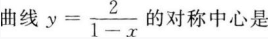 题目图片