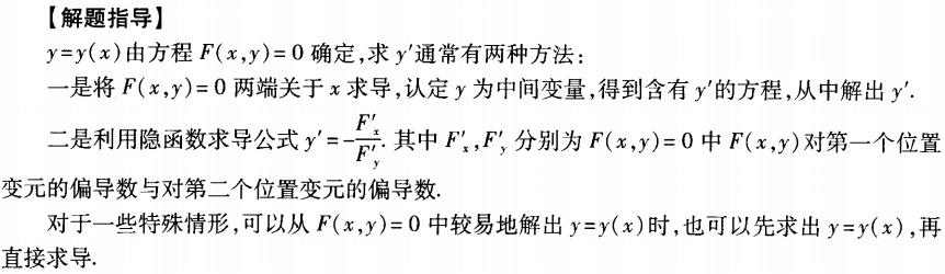 题目图片