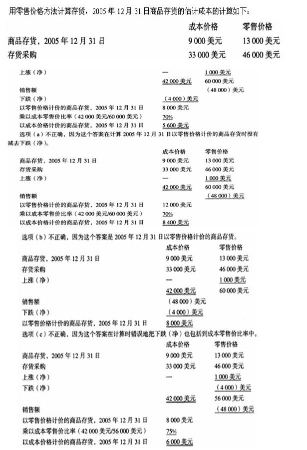 题目图片