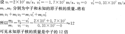 题目图片