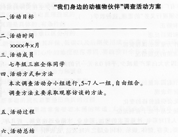 题目图片