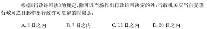 题目图片
