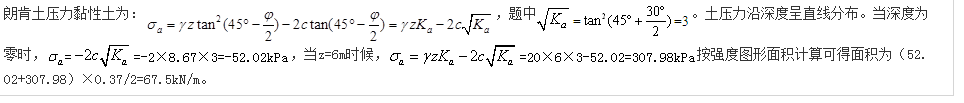 题目图片