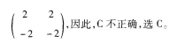 题目图片