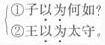题目图片