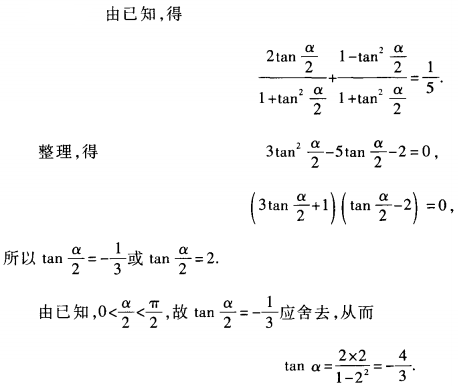 题目图片