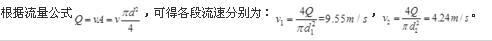 题目图片