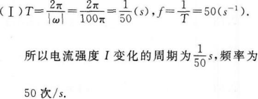 题目图片